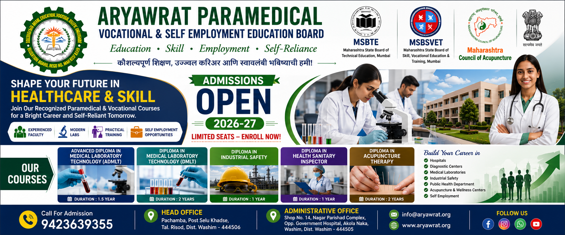 Paramedical Board